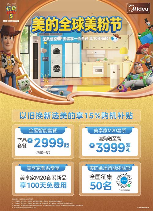 微信图片_20260517101741_510_2.jpg.jpg