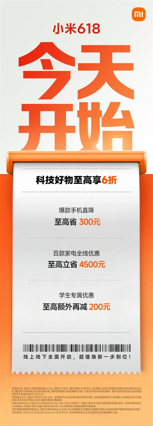 微信图片_20260517101739_506_2.jpg.jpg