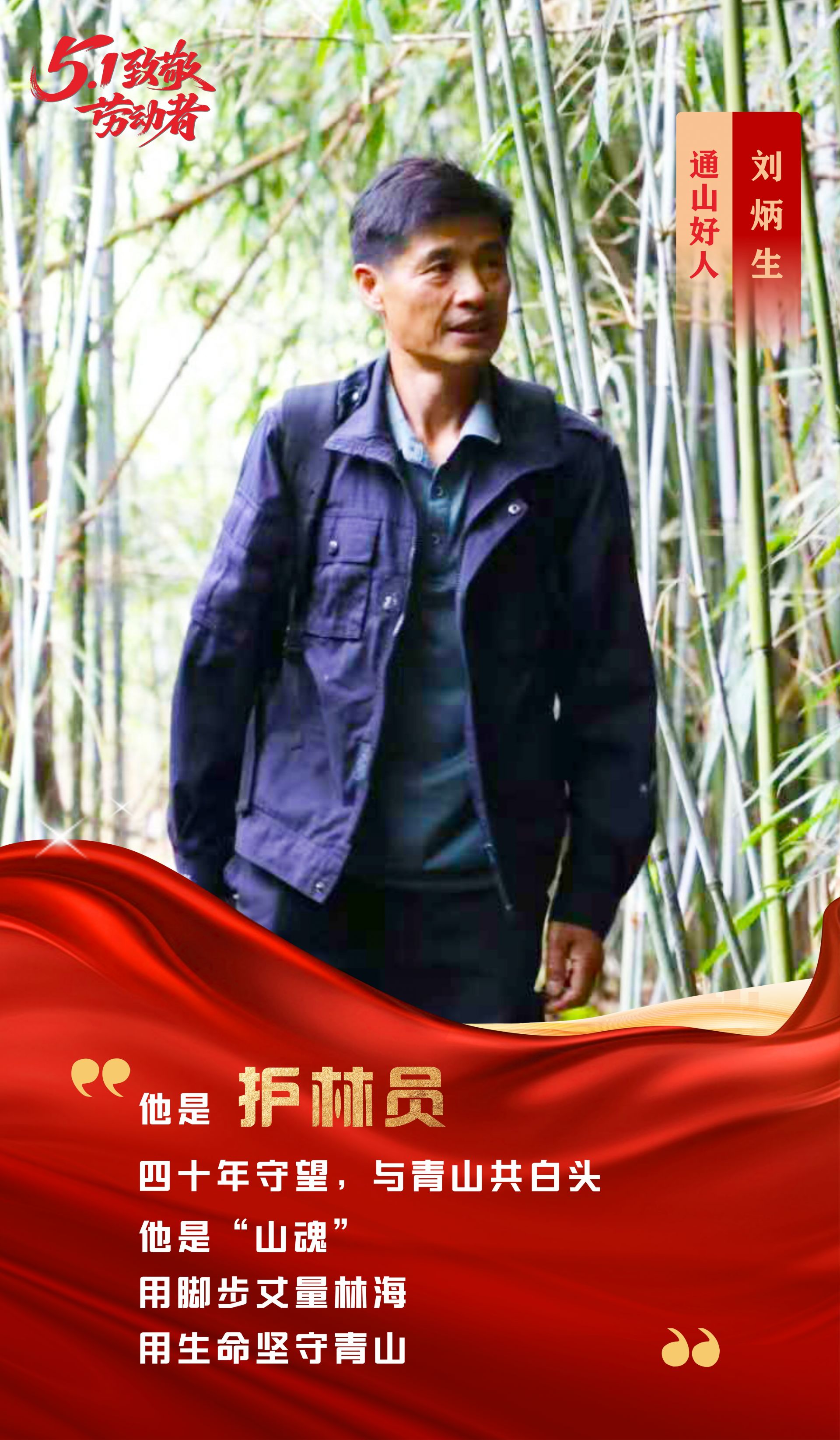 微信图片_20260430181631_23245_1485.jpg.jpg