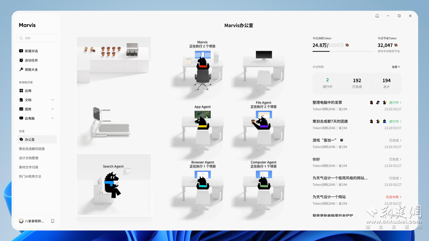 图片4.png.png