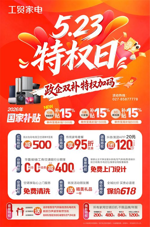微信图片_20260517101740_508_2.jpg.jpg