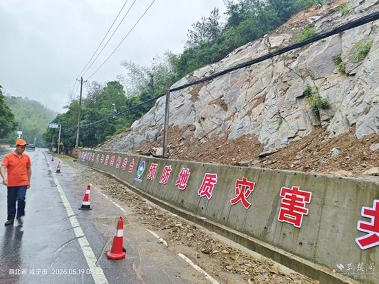微信图片_20260519140013_75_782.jpg.jpg