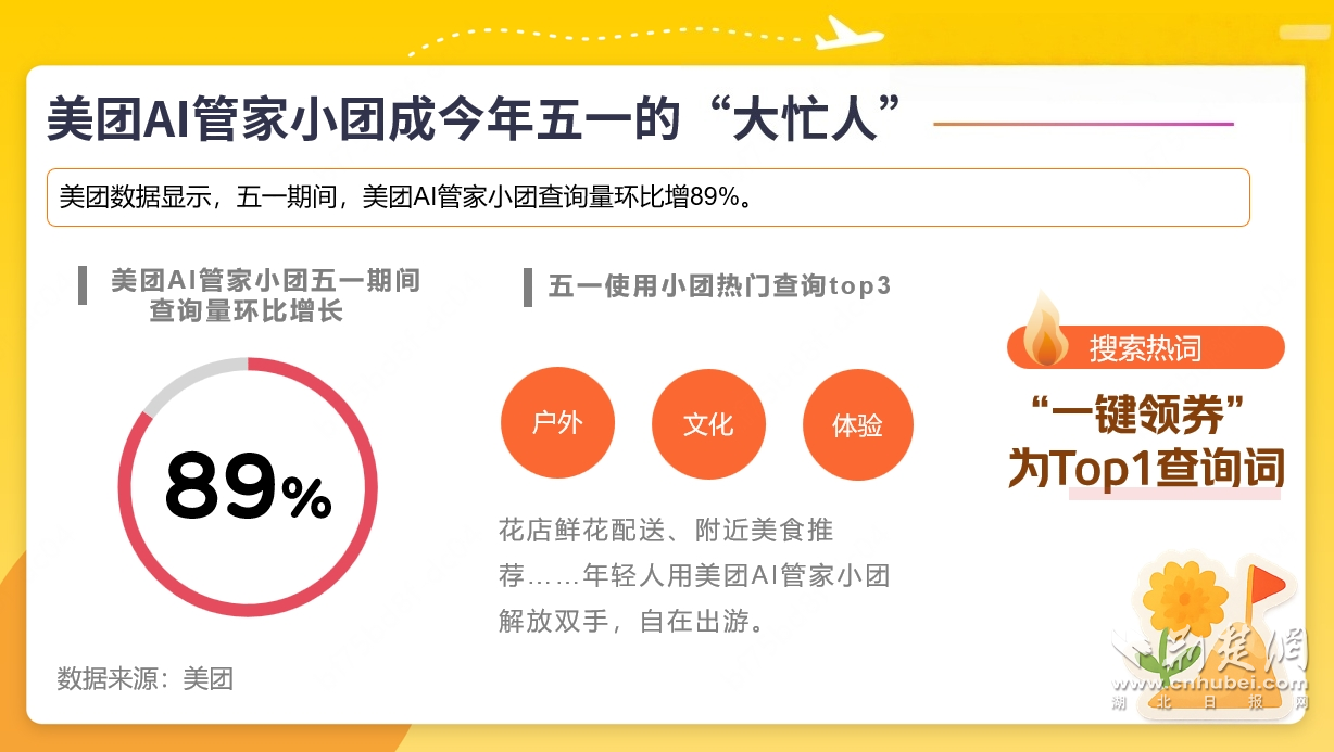 图片2.png.png