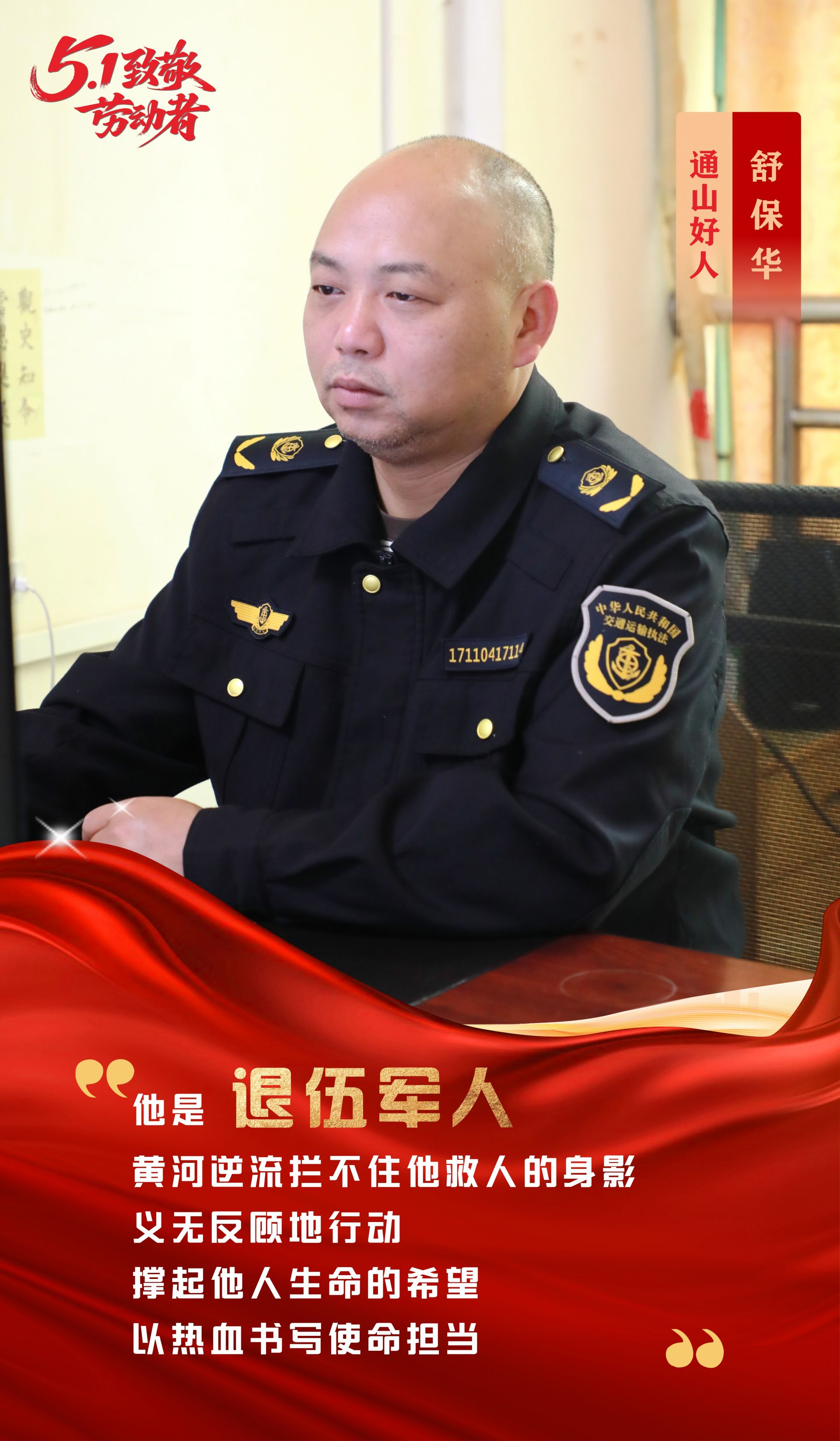 微信图片_20260430181636_23248_1485.jpg.jpg