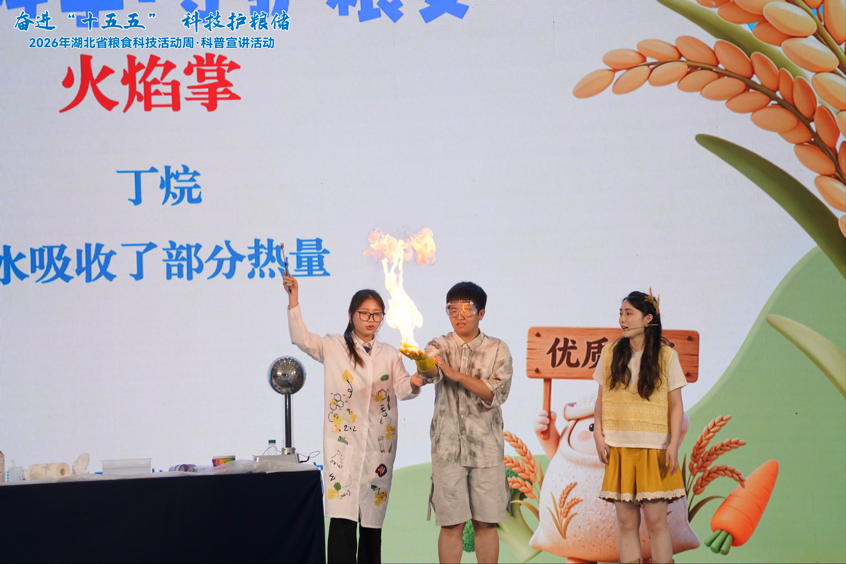WPS图片(1).png.png