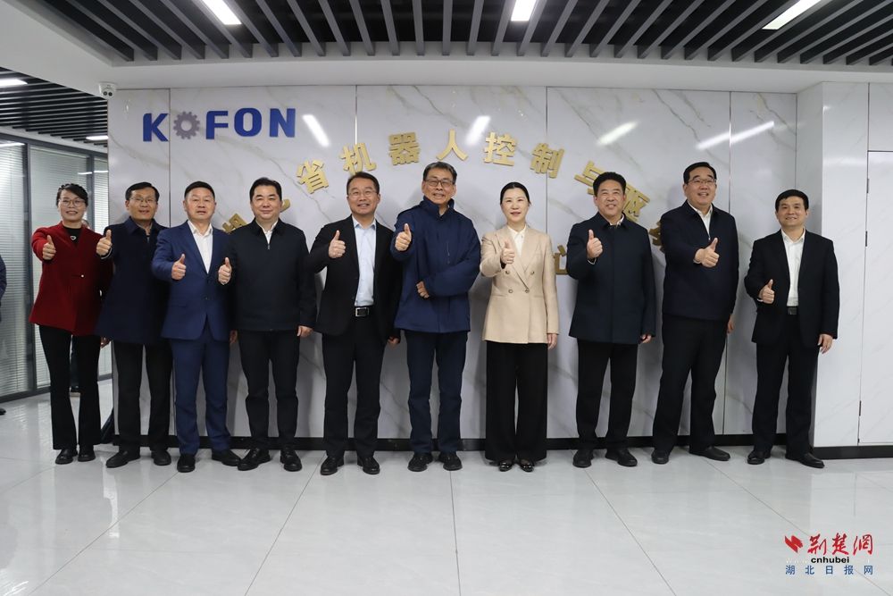 2025年3月18日，湖北省机器人控制与驱动技术创新中心在武汉黄冈（光谷）离岸科创中心揭牌_副本.jpg.jpg