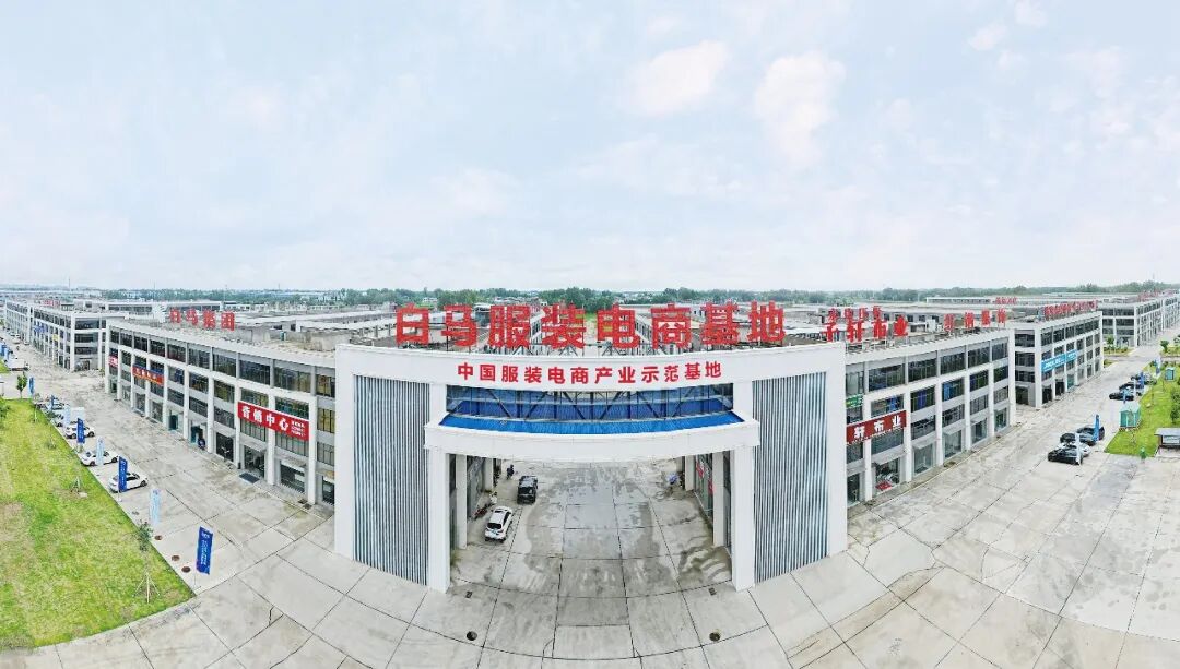 白马服装原创电商基地.jpg