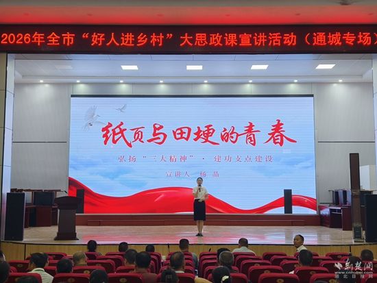 好人进四庄.jpg.jpg