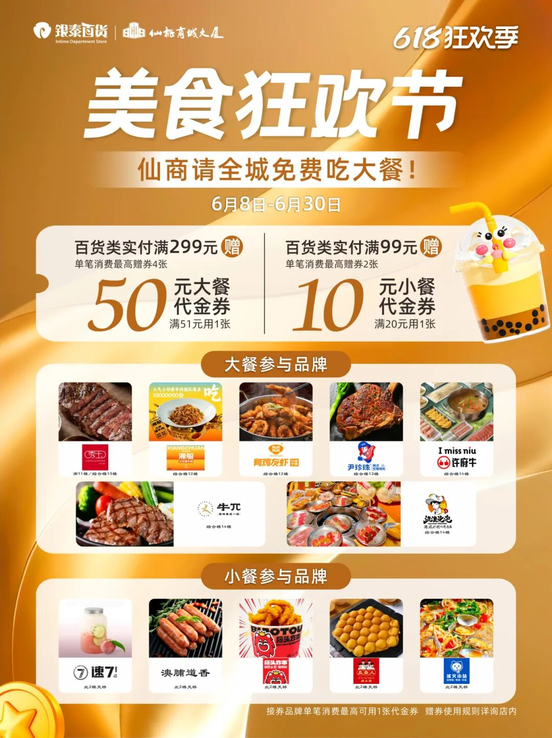 图片4.png.png