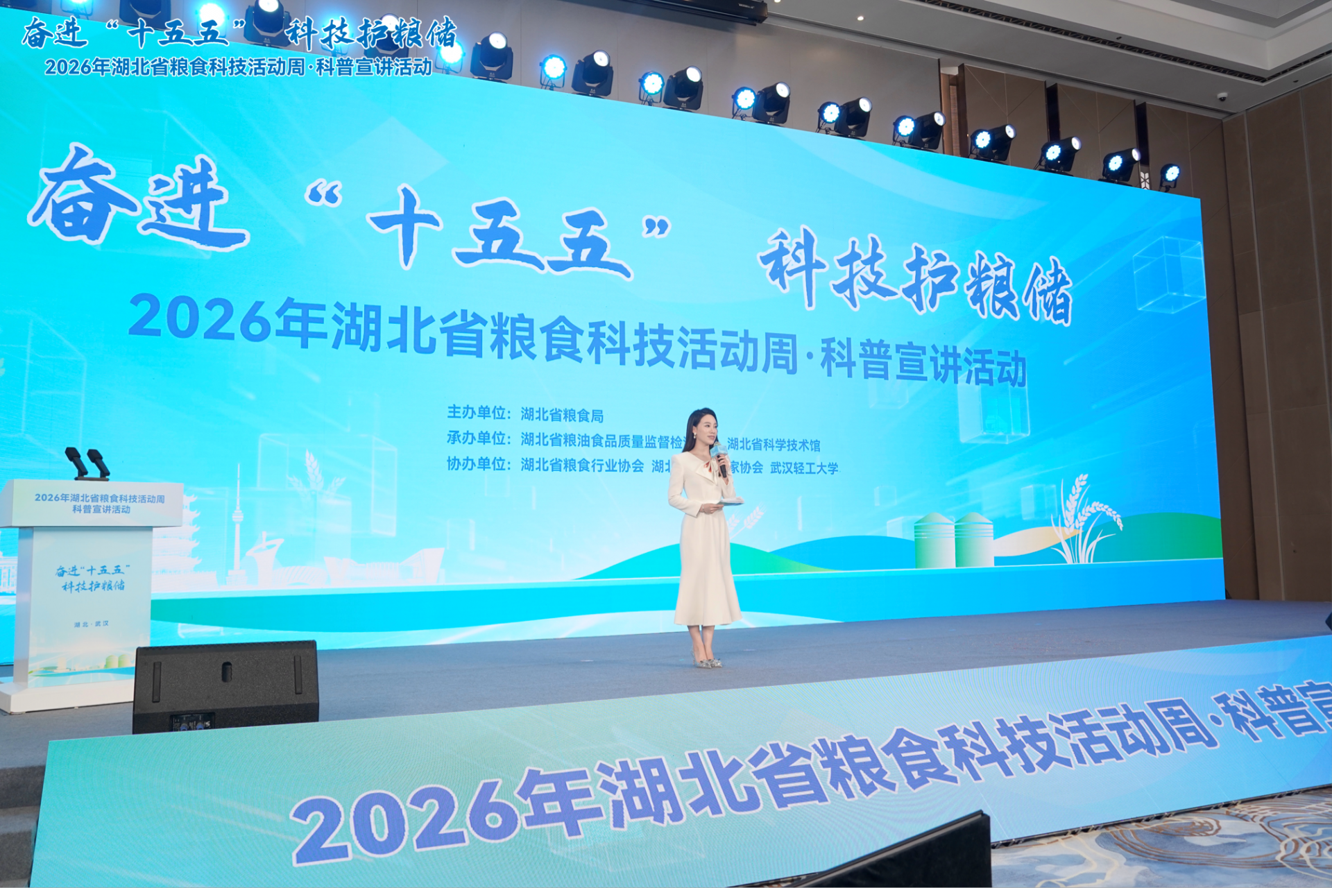 WPS图片(1)23.png.png