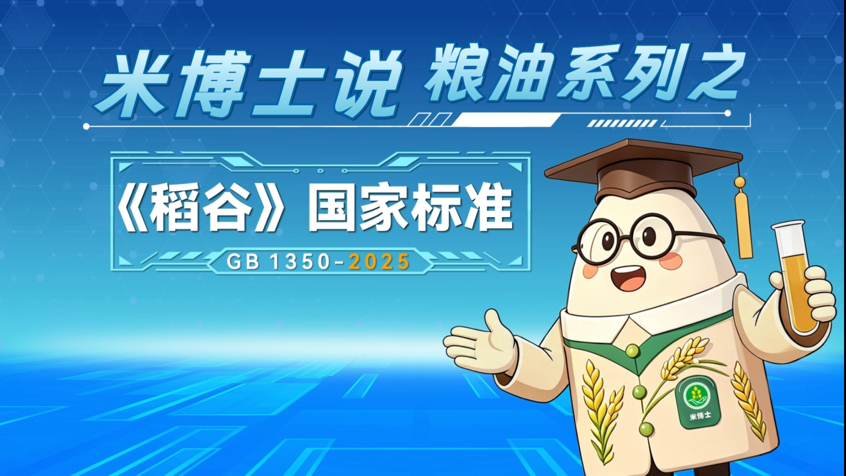WPS图片(1)45.png.png