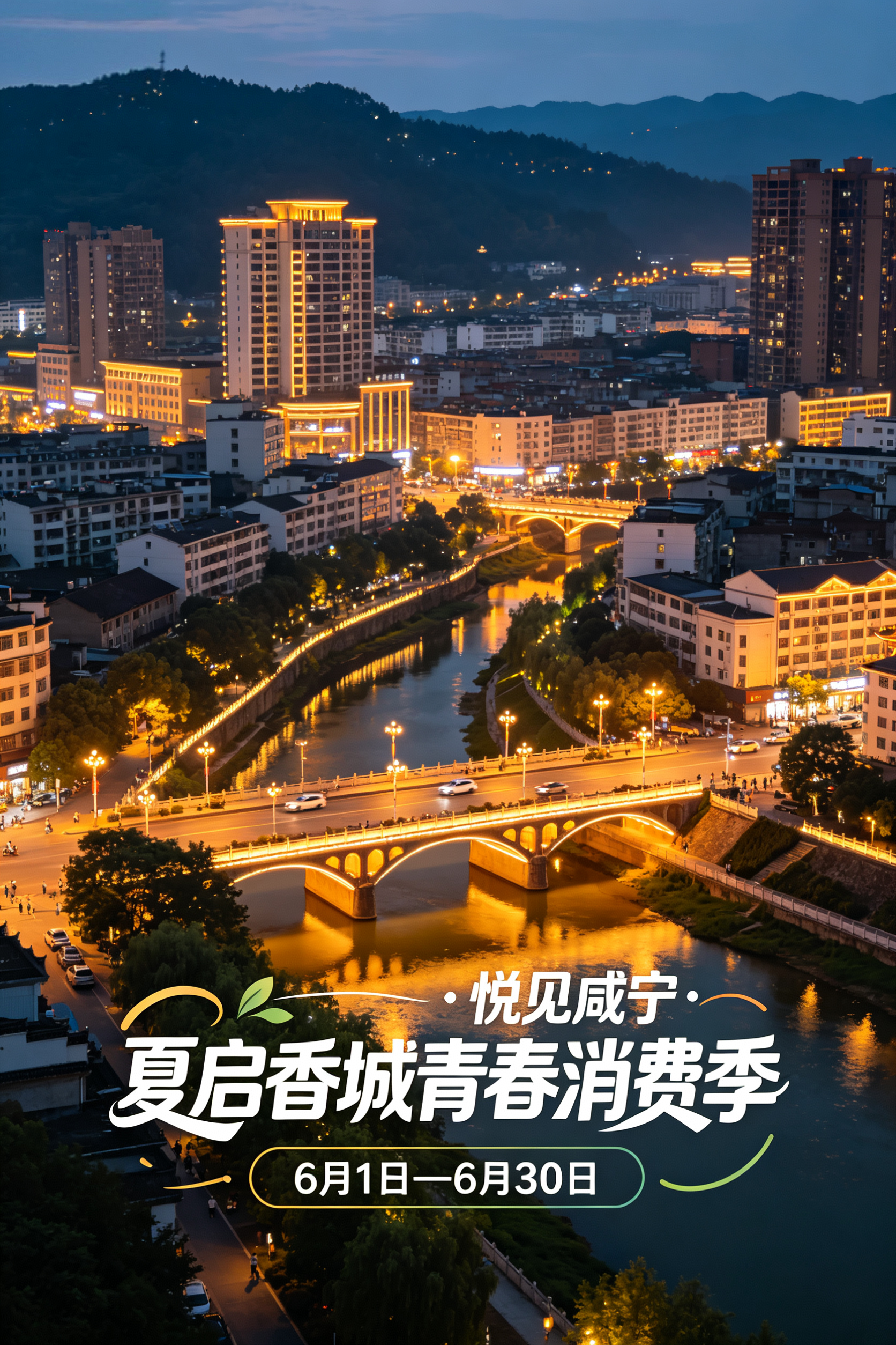 图片2.png.png