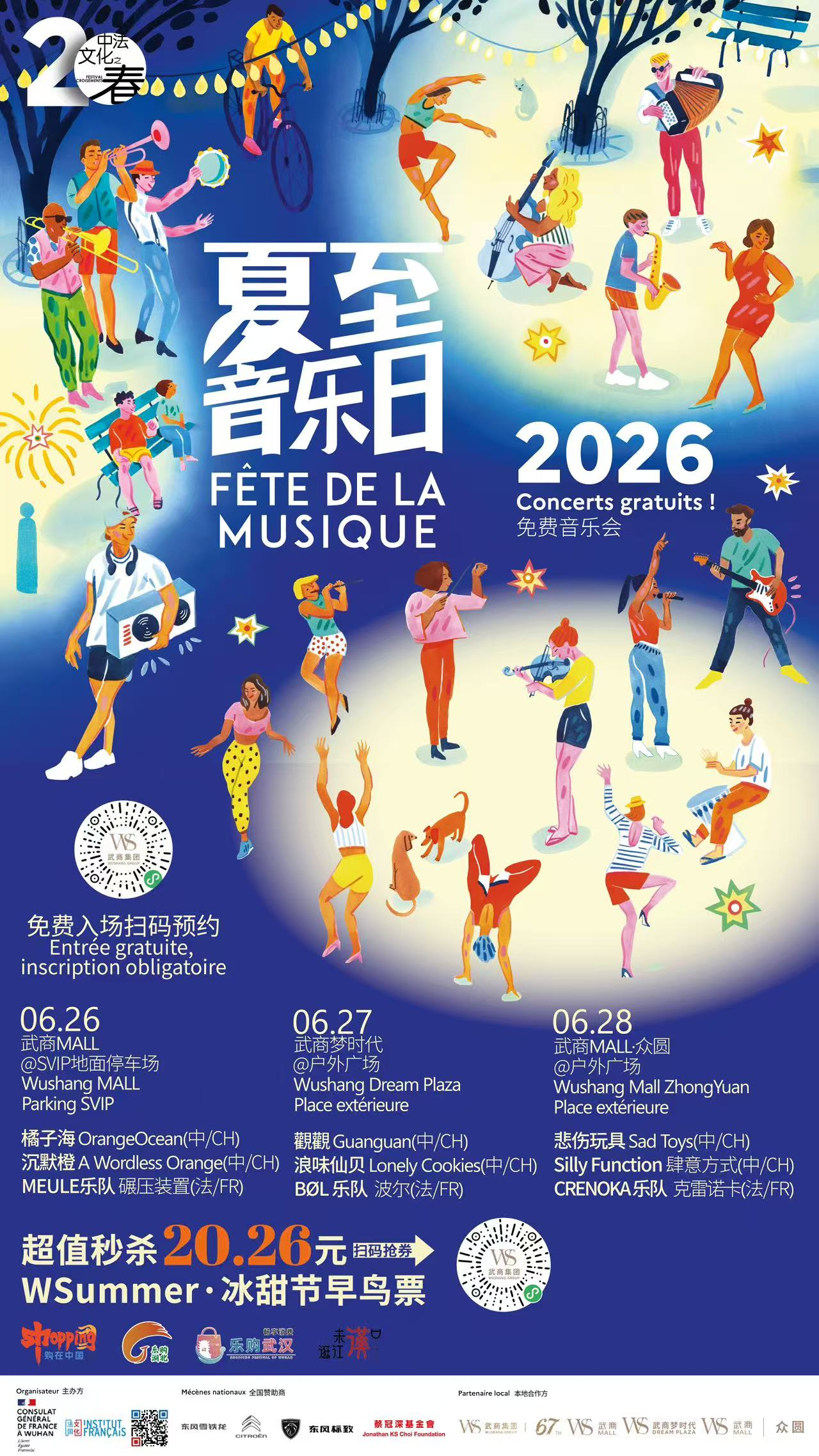 图片1.png.png