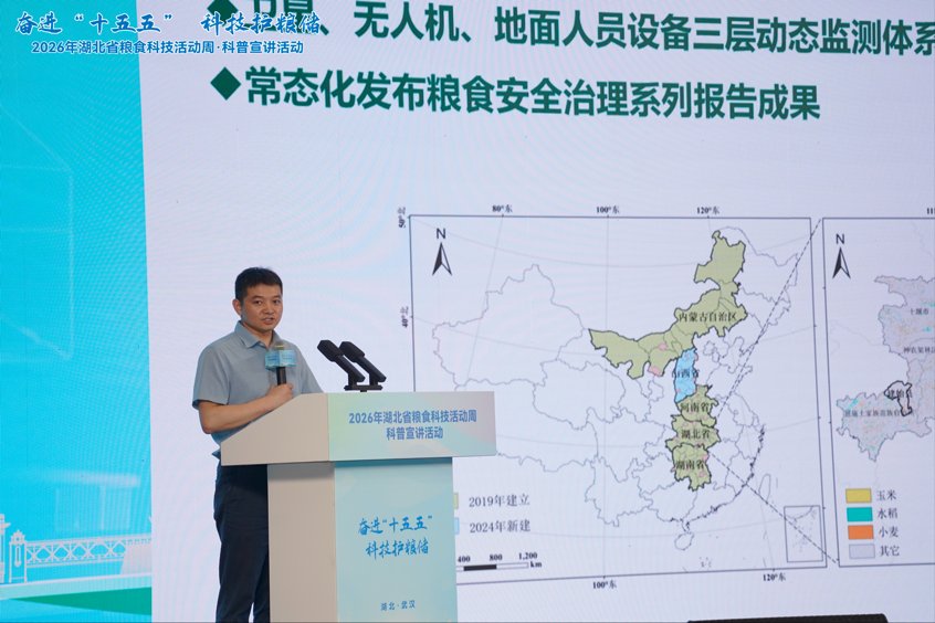 WPS图片(1)2.png.png