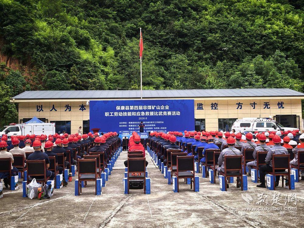 微信图片_20260626142135_399_508.jpg.jpg