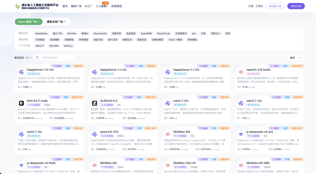 图片6.png.png