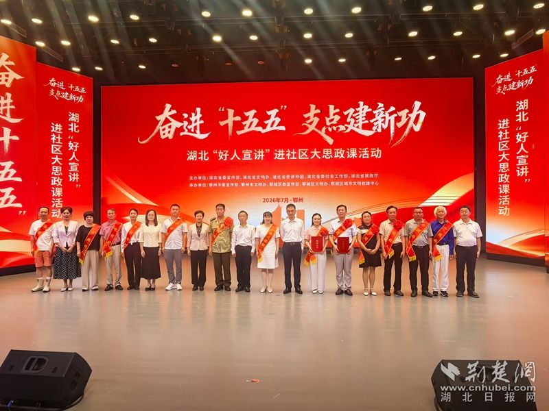 微信图片_20260703140809_7_2.jpg.jpg
