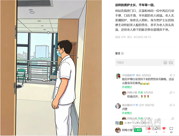 微信图片_20260713212306_160_8.png.png