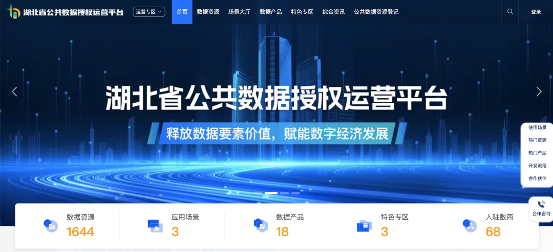 图片4.png.png