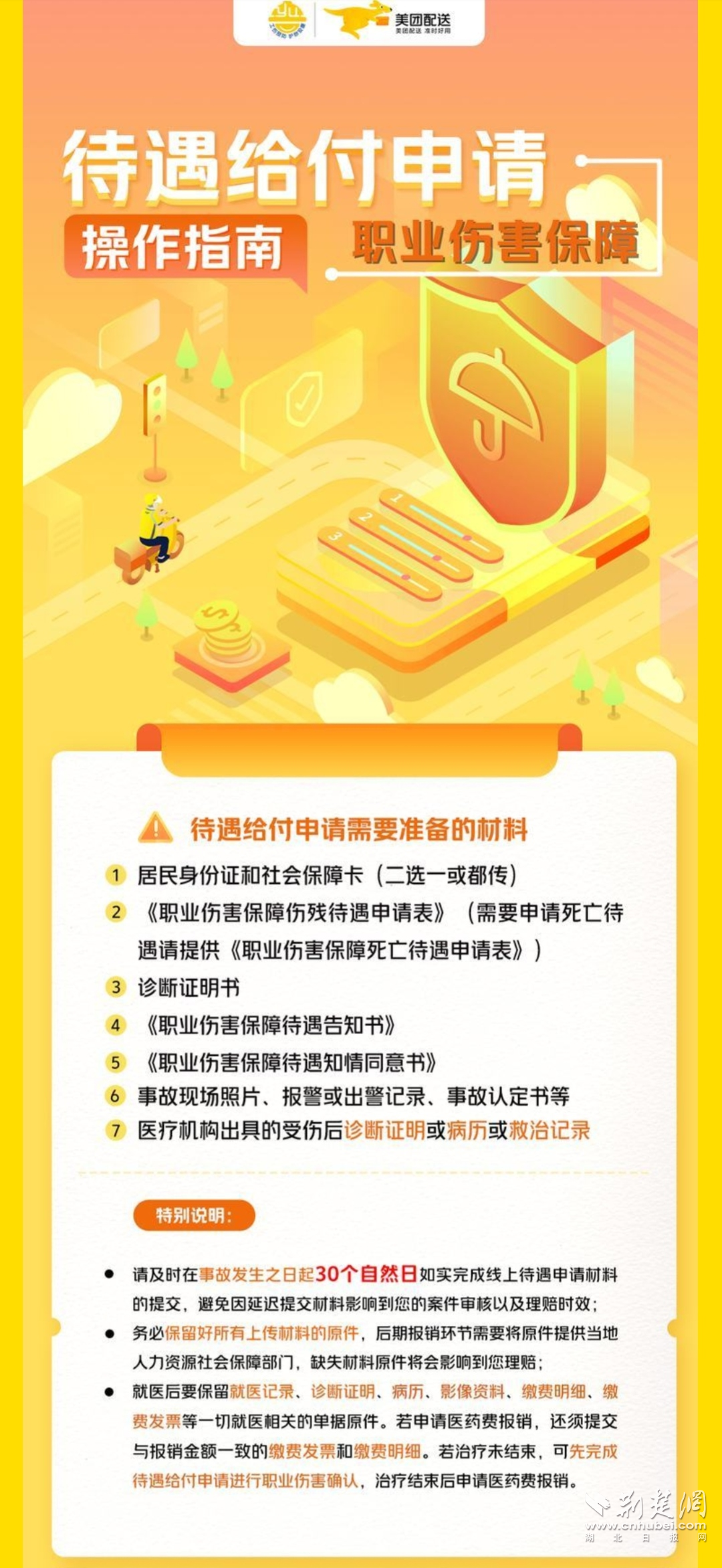 图片1.png.png