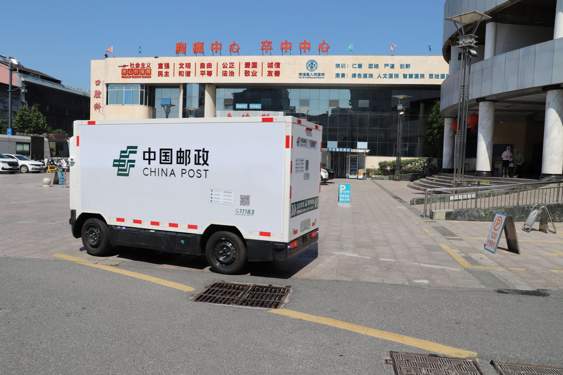 微信图片_20260709105814_156_49.jpg.jpg