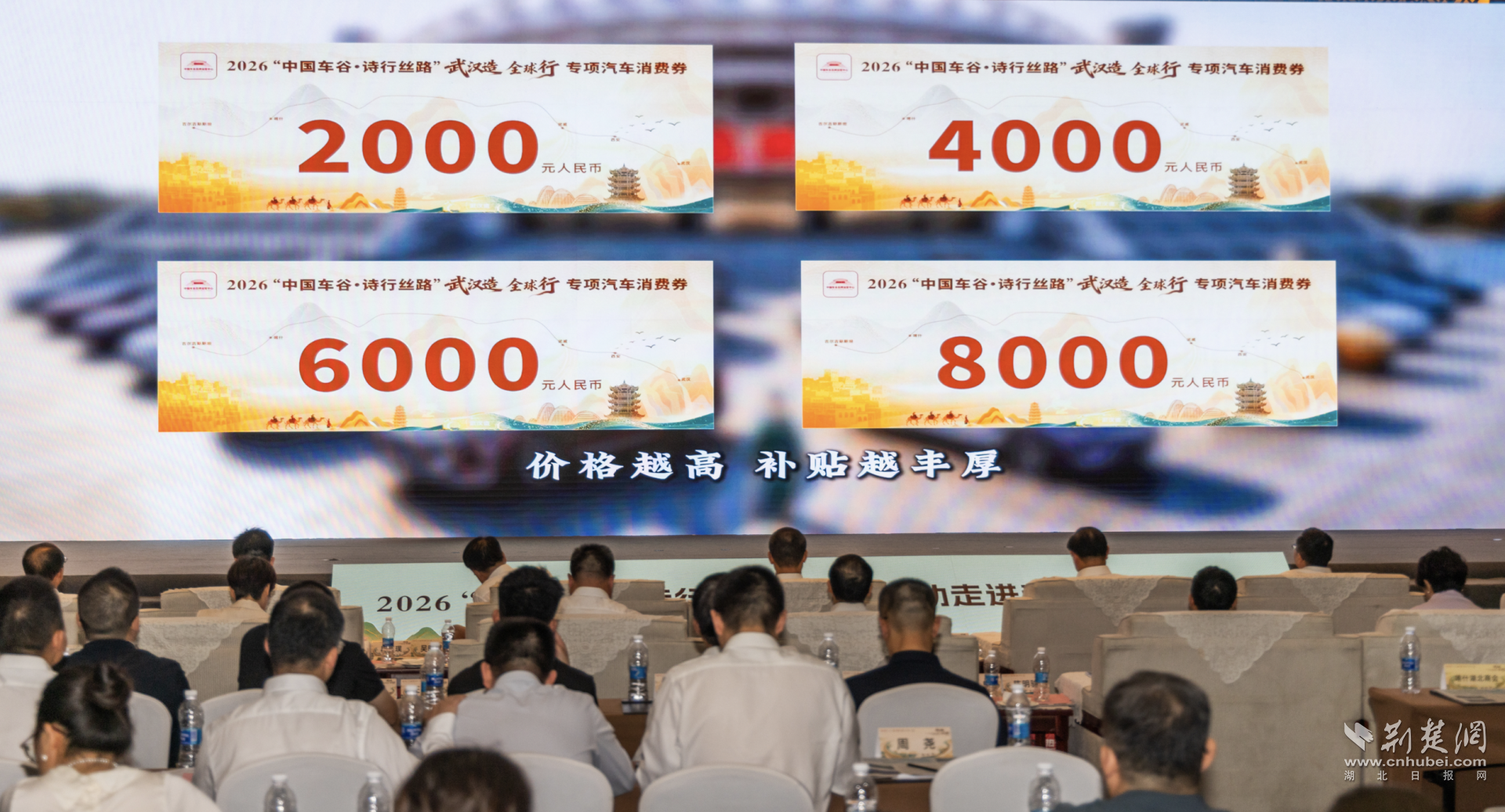 WX20260724-181246@2x.png.png