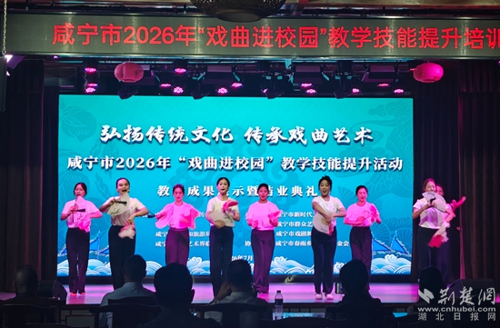 戏曲进校园1.jpg