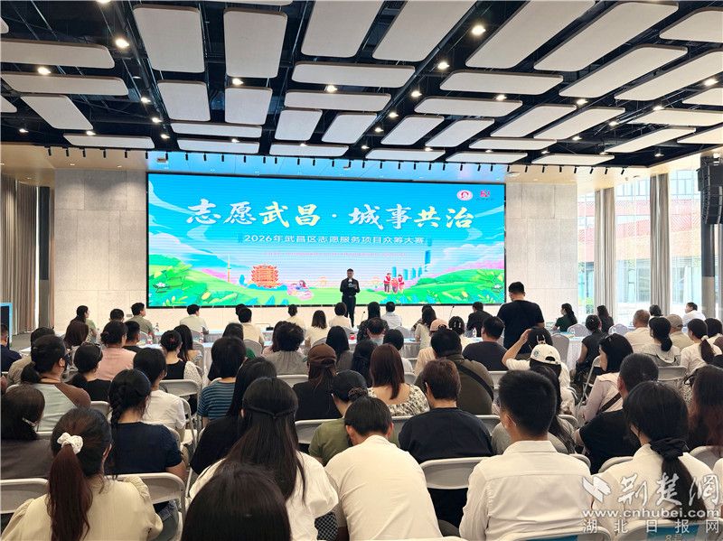 “志愿武昌·城事共治”武昌区志愿服务项目众筹大赛 摄影：黄梦云.jpg.jpg