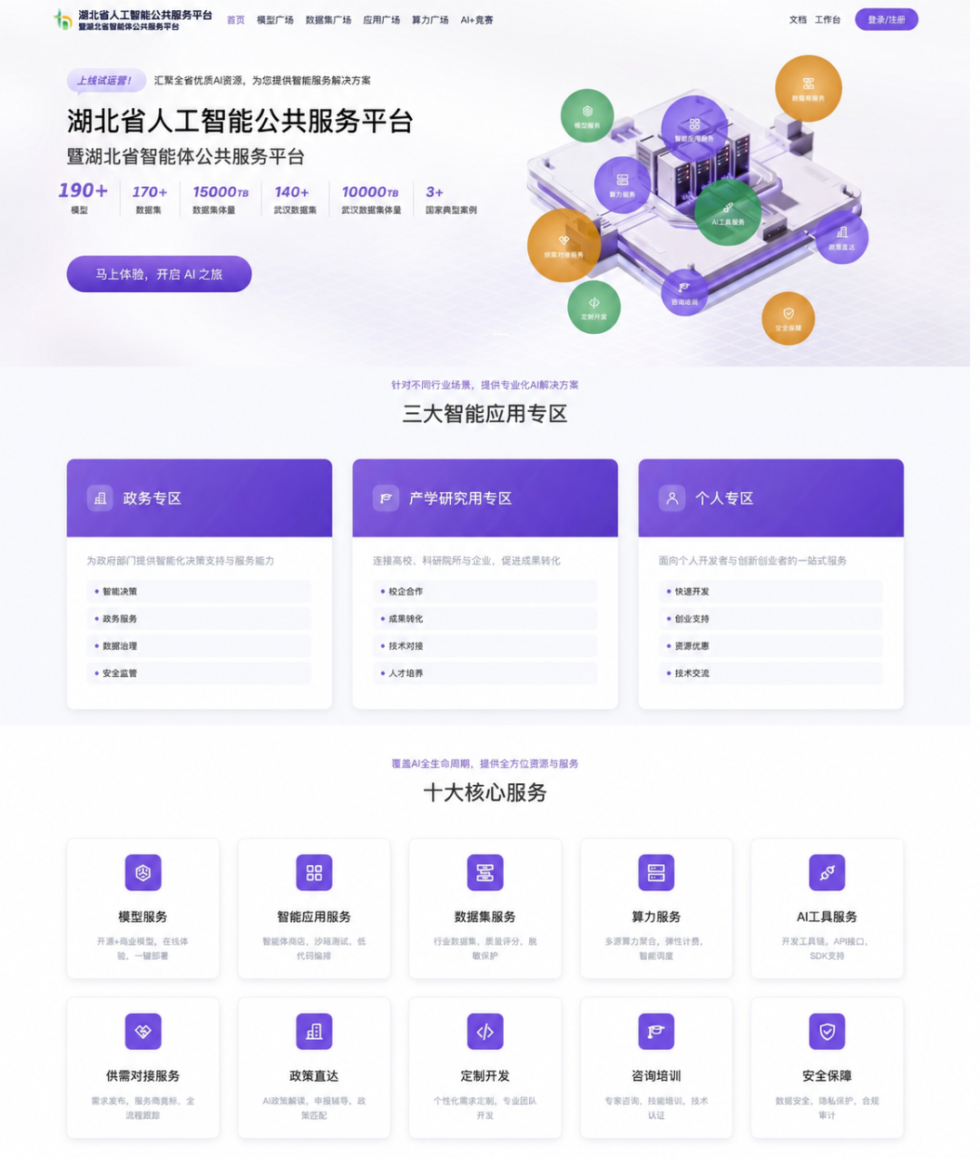 图片7.png.png