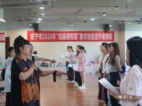 戏曲进校园.jpg