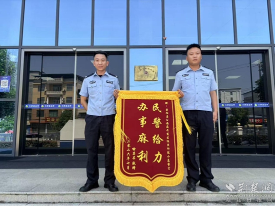 崇阳公安.jpg