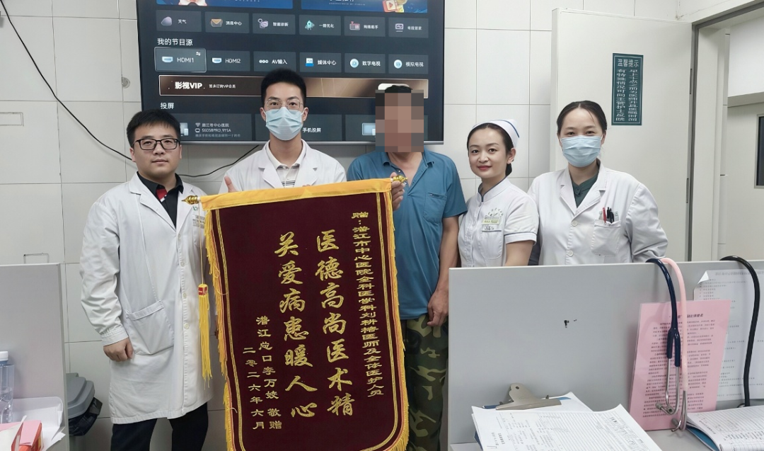 微信图片_2026-07-08_085651_851.png.png
