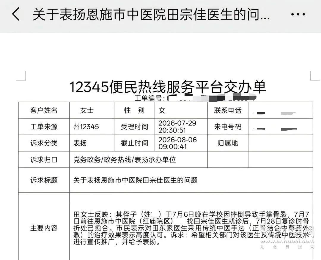 图片1.jpg.jpg