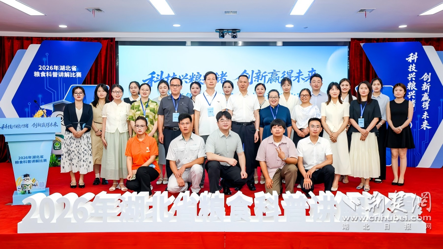 WPS图片.png.png