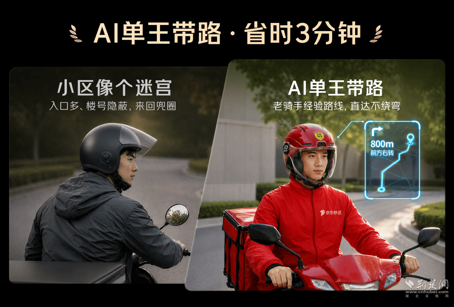 图片2.png.png