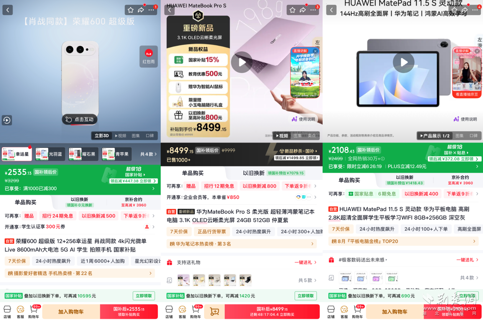 图片2.png.png