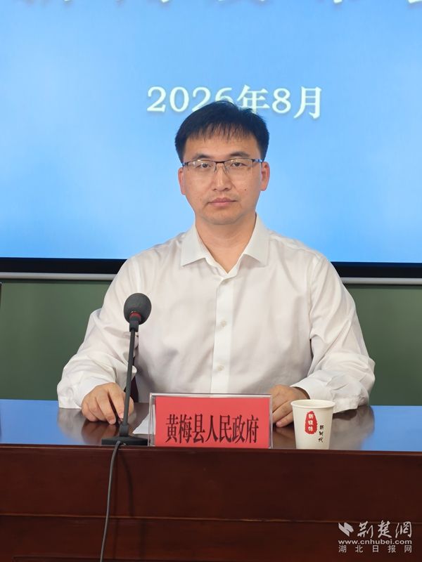 微信图片_20260824132119_214_2.jpg.jpg