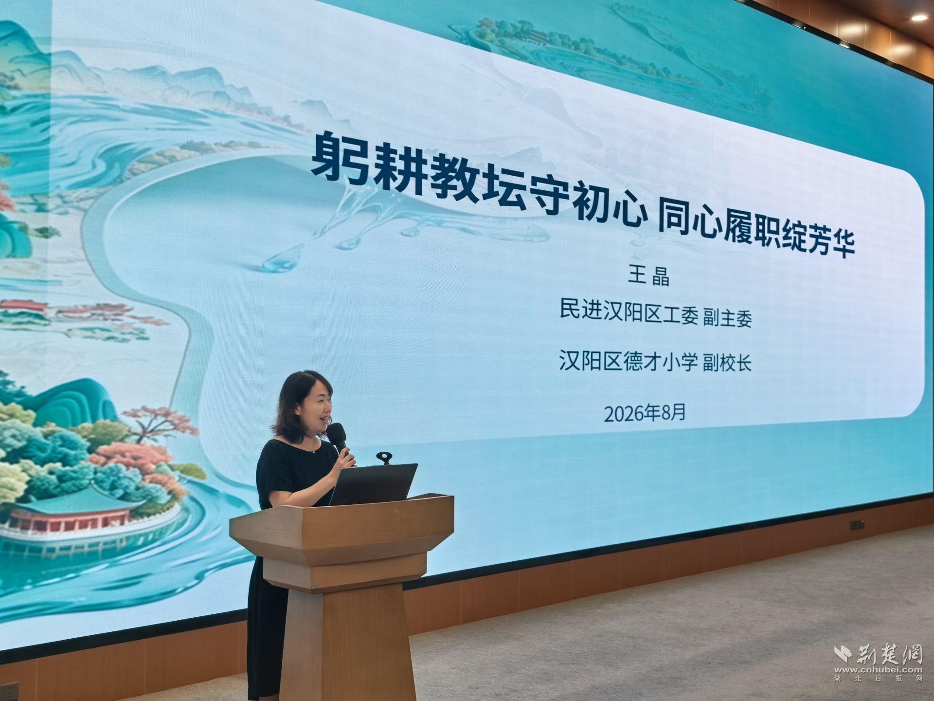 微信图片_2026-08-06_141956_984.jpg.jpg