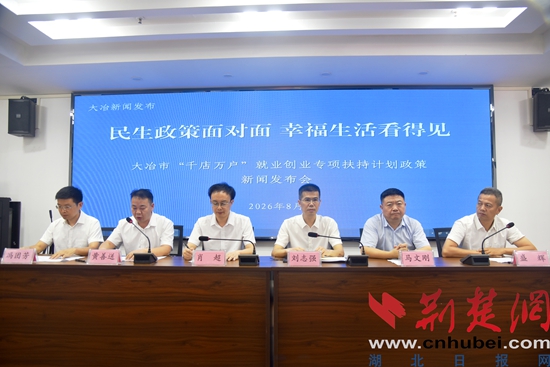 微信图片_20260820162049_369_299.jpg