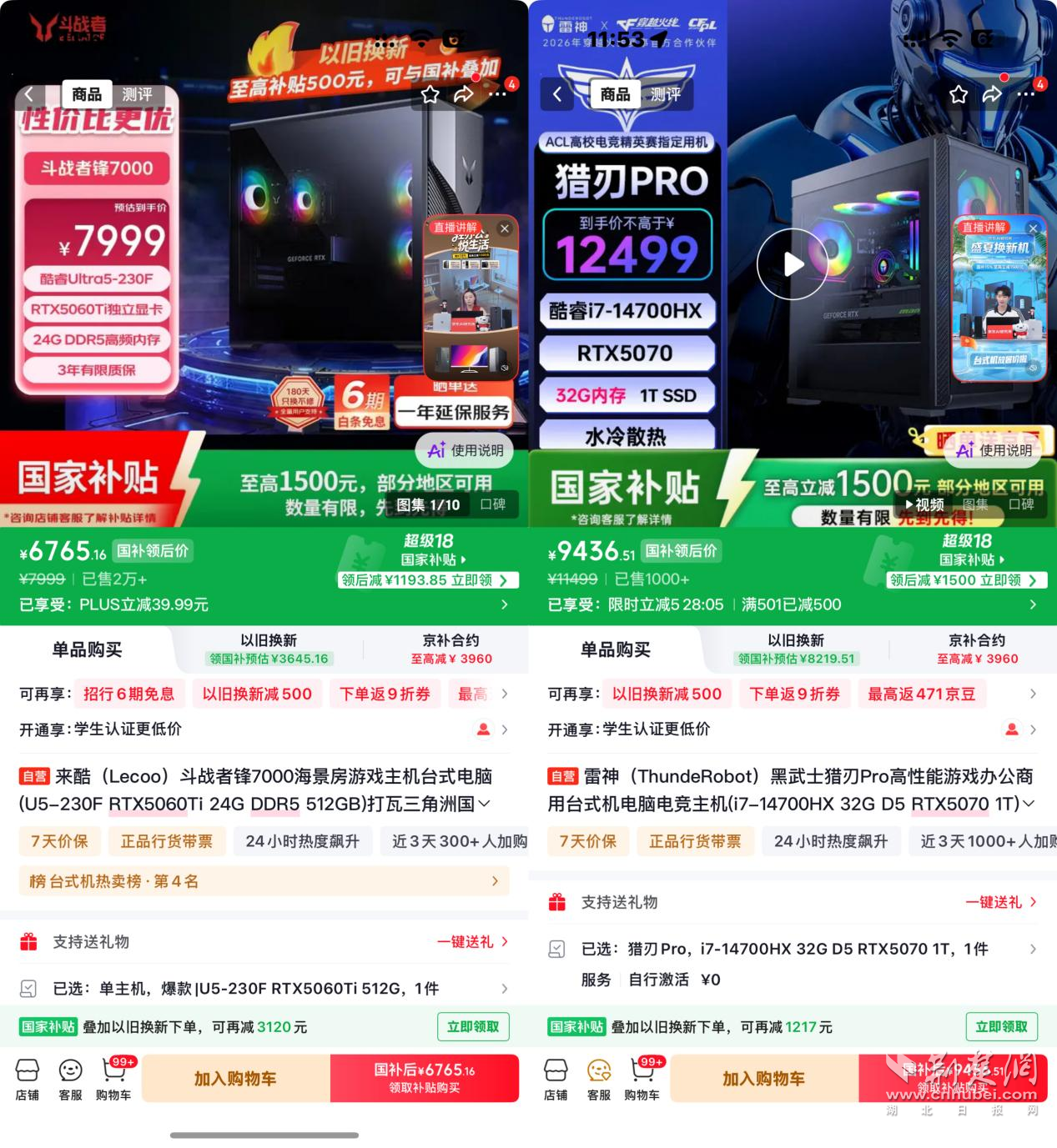 图片3.png.png