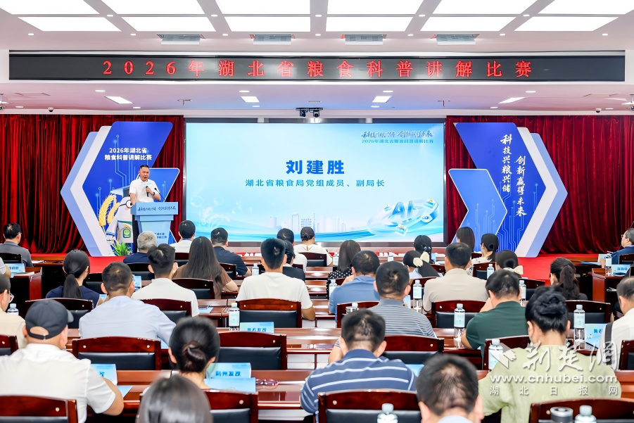 WPS图片(2).png.png