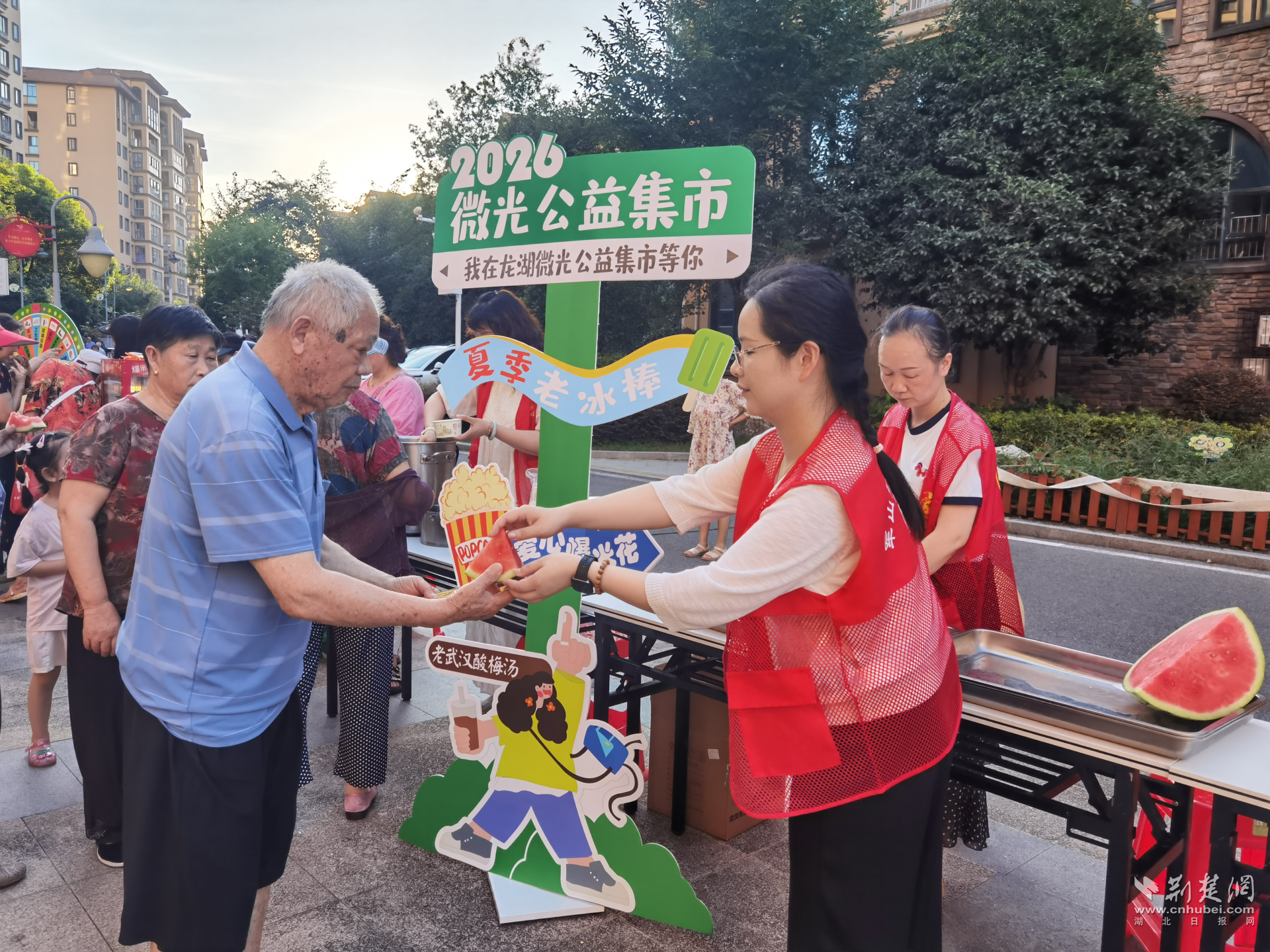 图片13.png.png