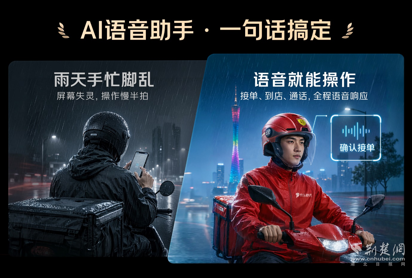 图片3.png.png