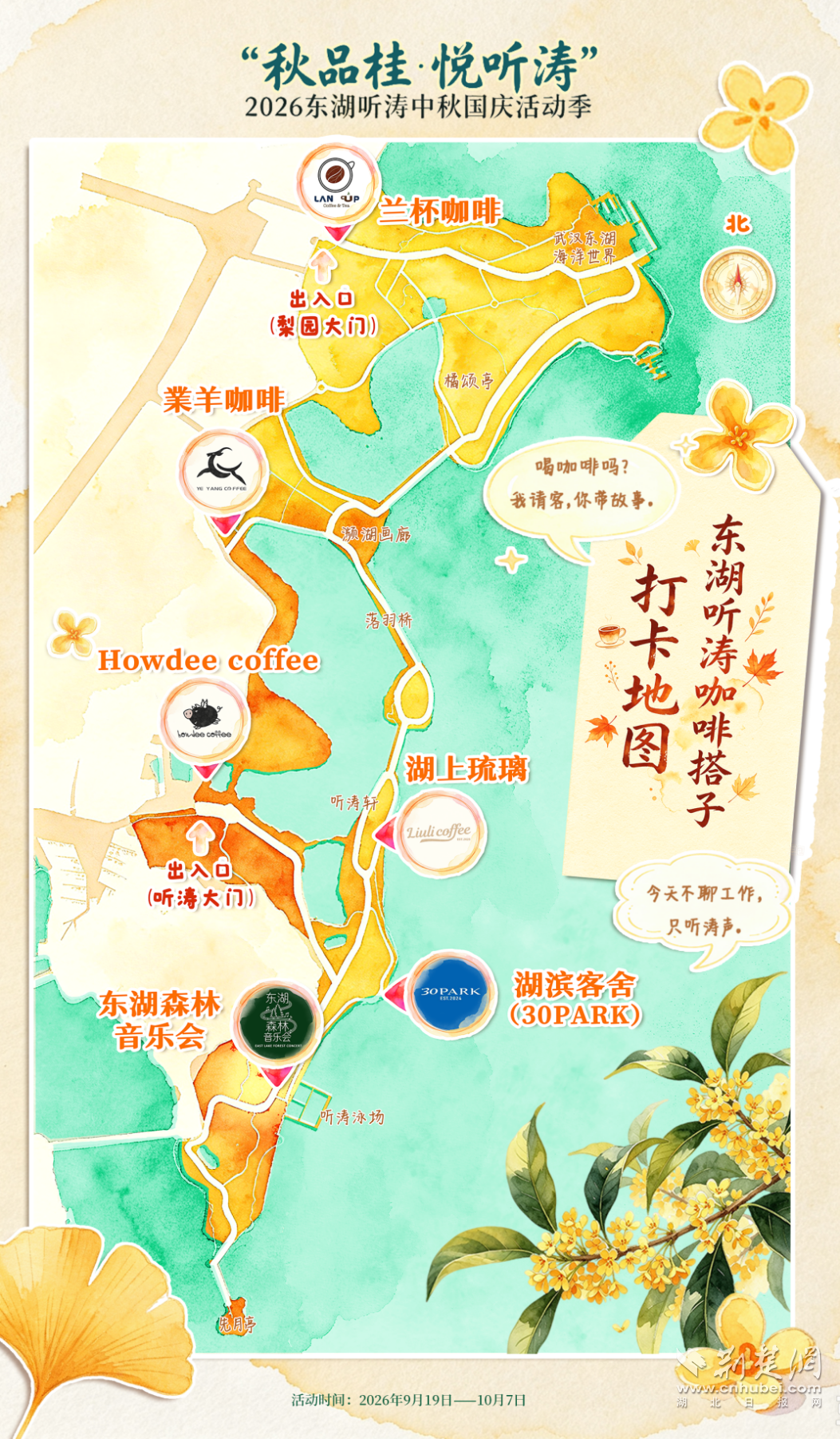 图片3.png.png
