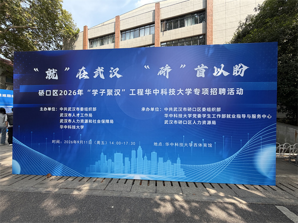 微信图片_20260911210003_2_2.jpg