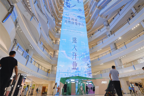 微信图片_20260919175155.jpg