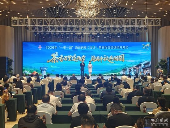 微信图片_20260919204400_100_2.jpg.jpg