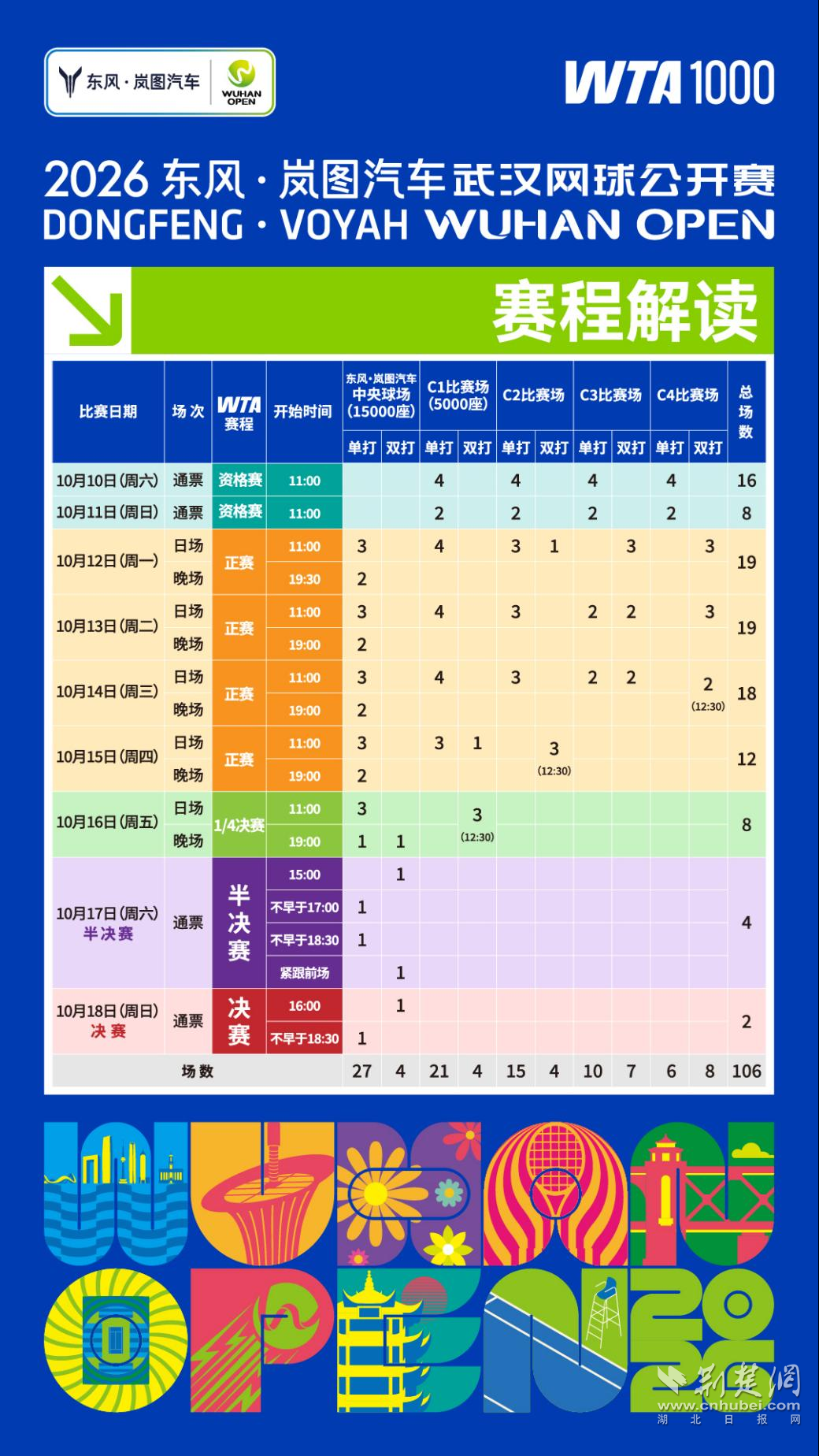 图片2.png.png