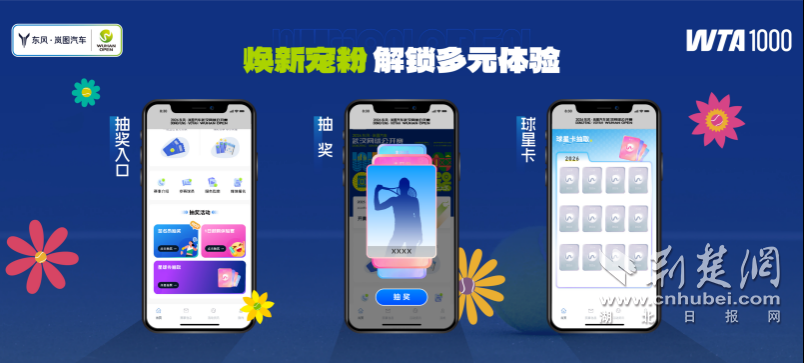 图片2.png.png