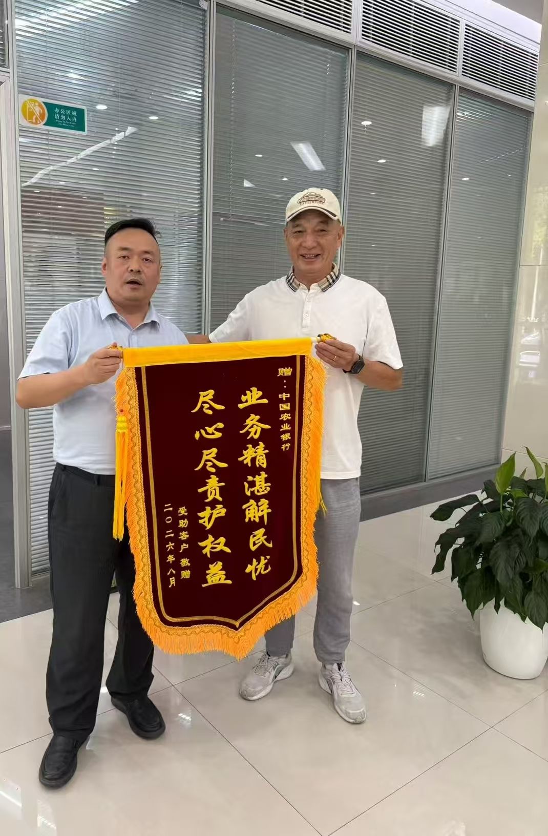微信图片_20260903185218_852_968.jpg.jpg